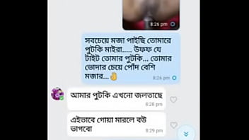 bangladesh ponr video